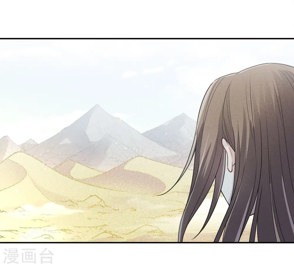 第89话 中原28