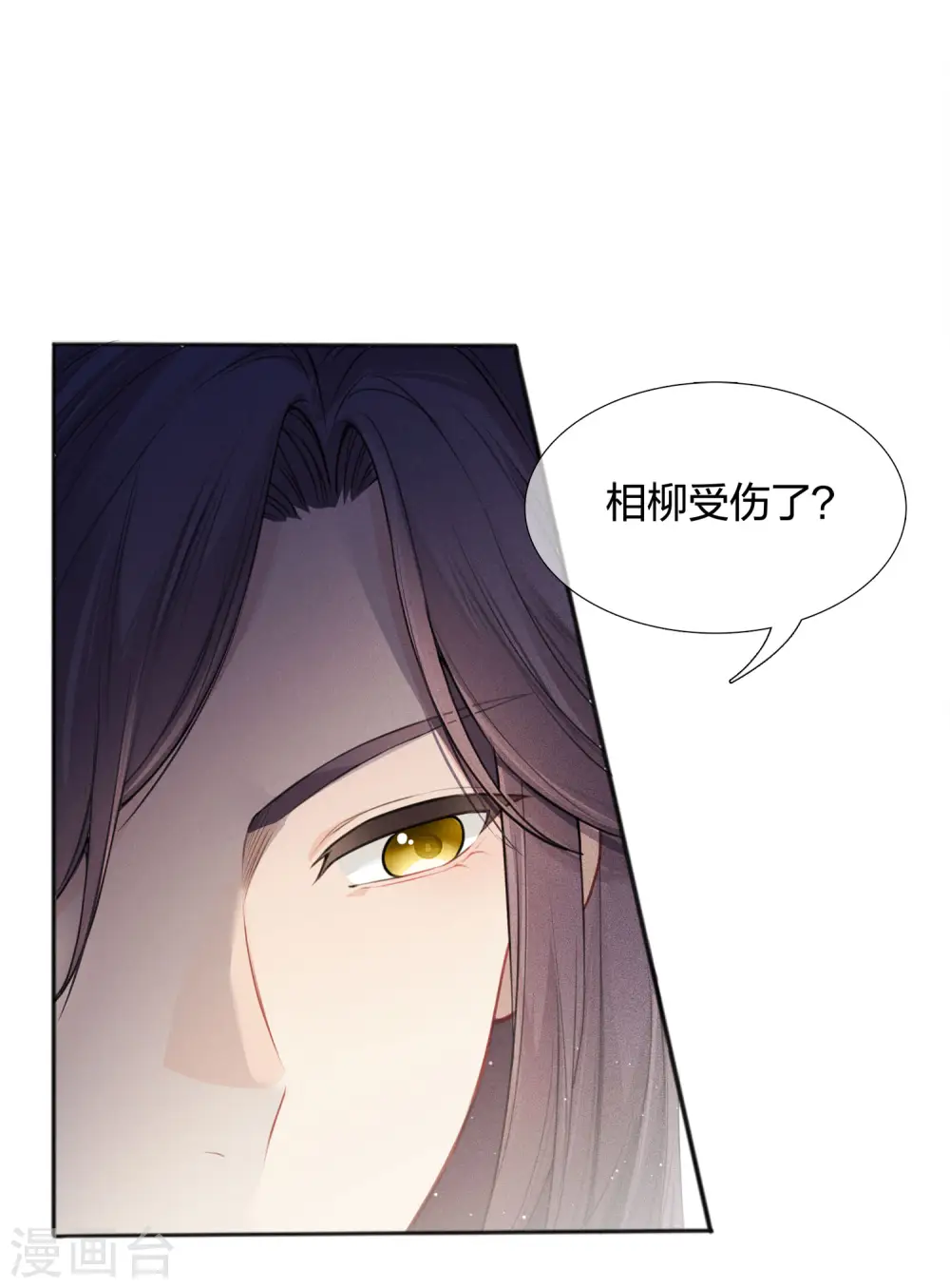 第20话 哥哥2