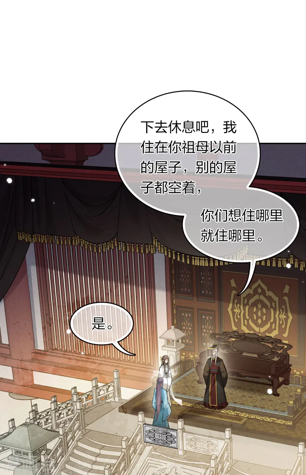 第157话 故居2