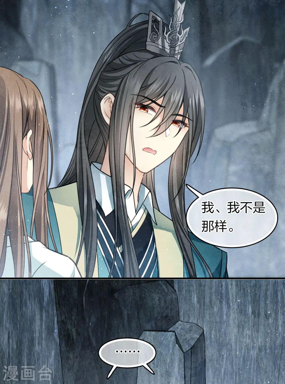 第139话 渴望17