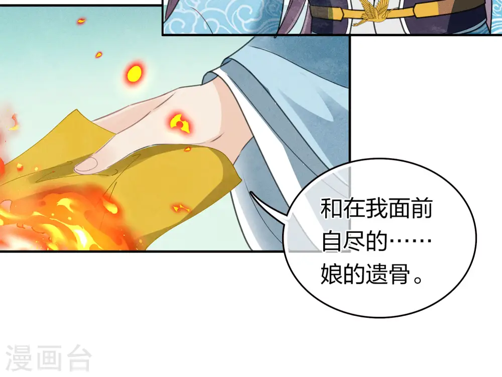 第160话 祭拜15