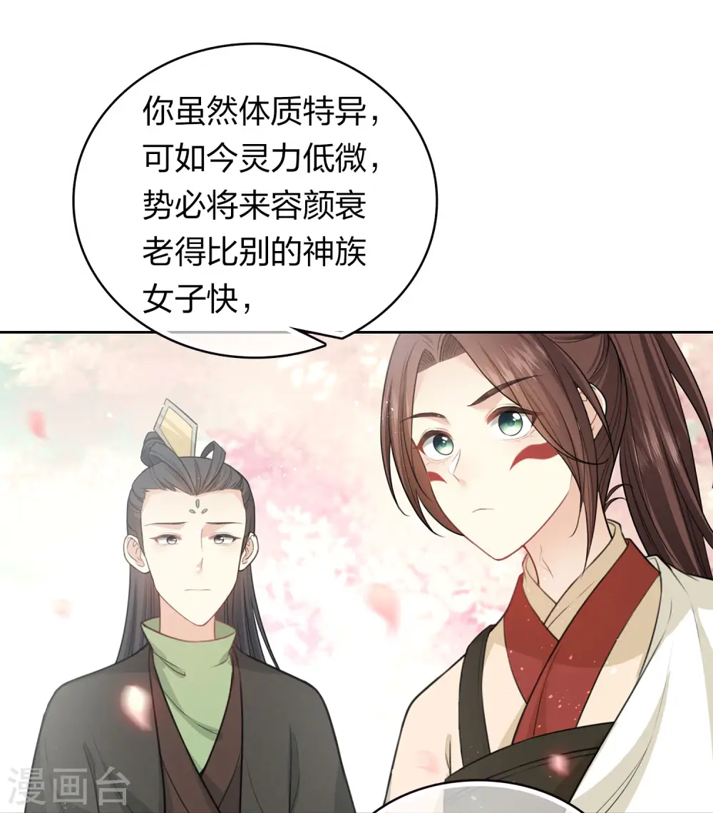 第111话 真容6