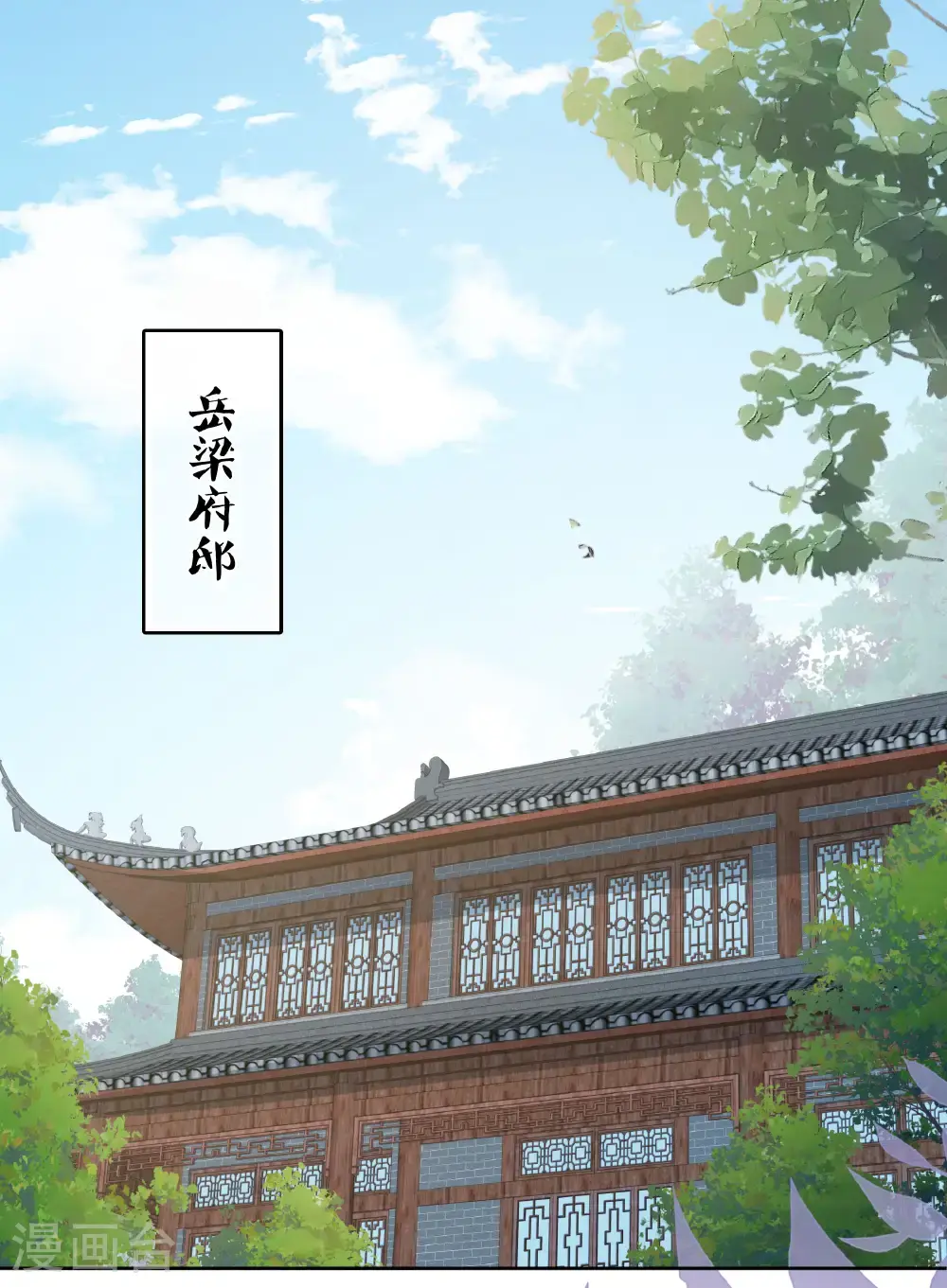 第196话 迷途12
