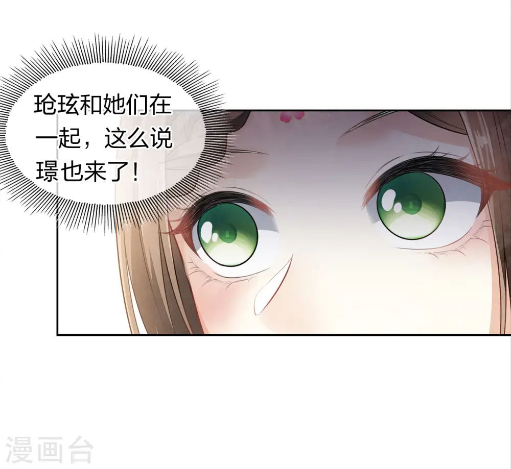 第146话 好感4