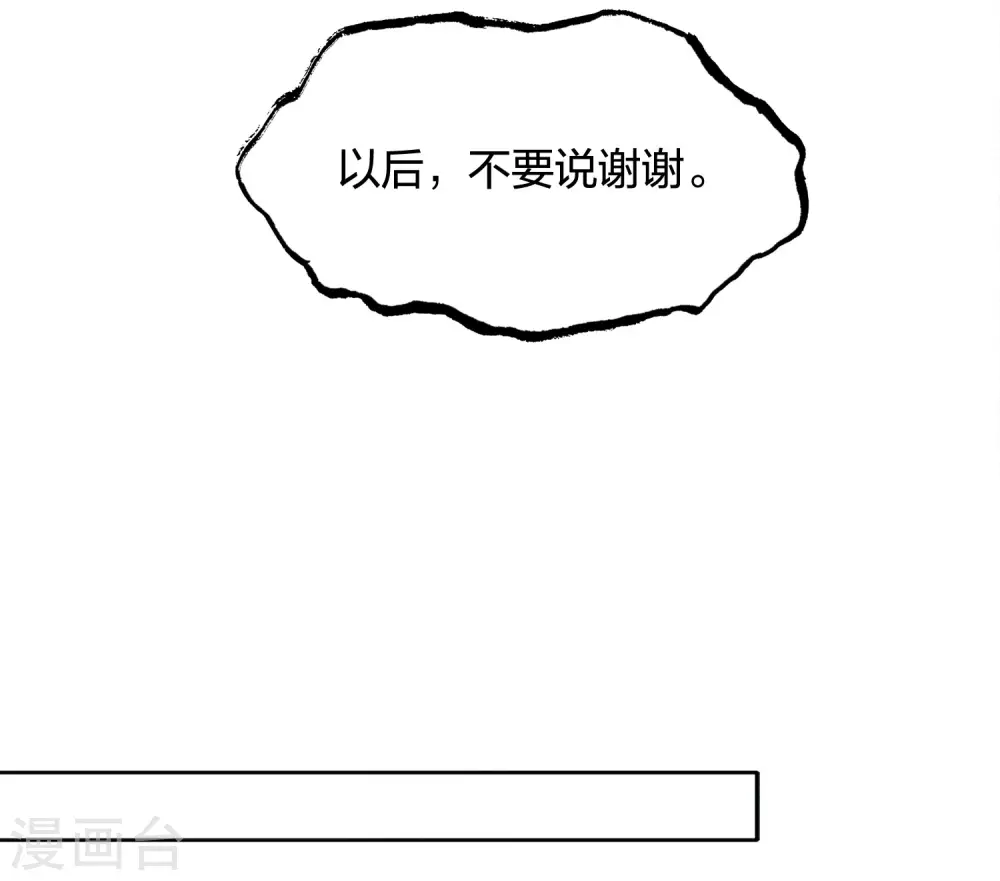 第31话 再遇21