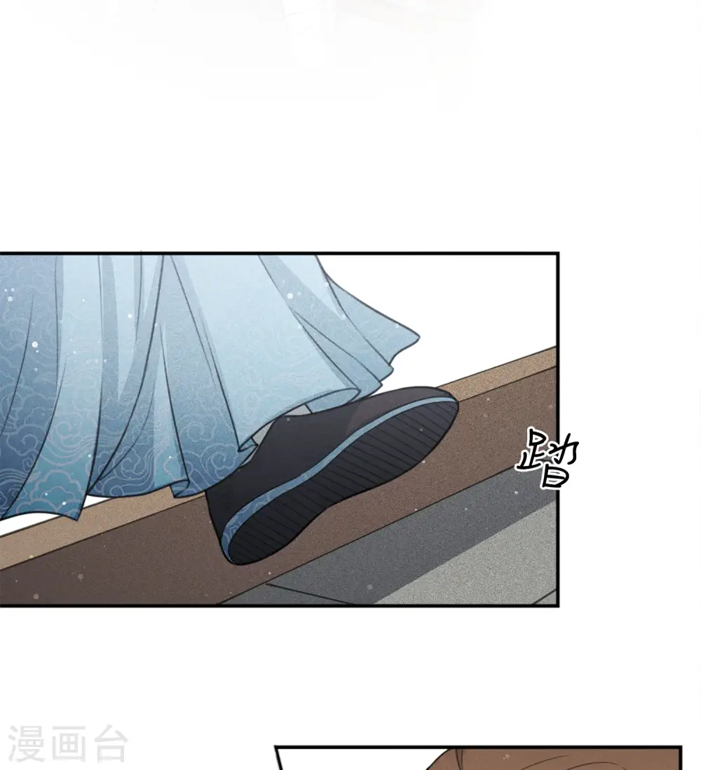 第15话 轩与阿念30