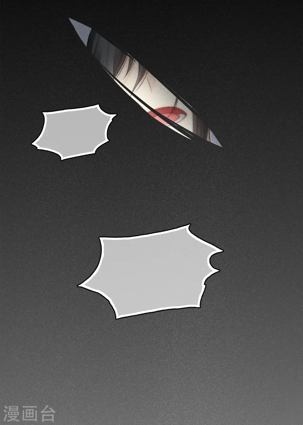 第40话 获救11
