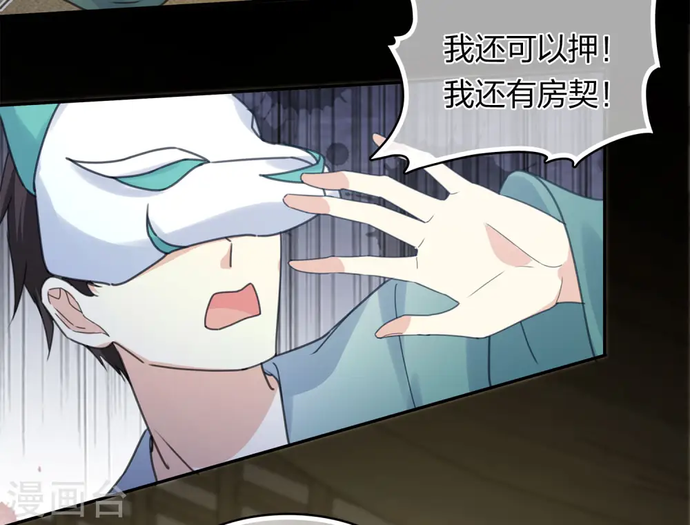 第180话 赌场16