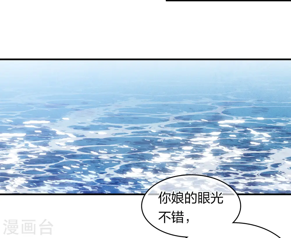 第149话 独处10