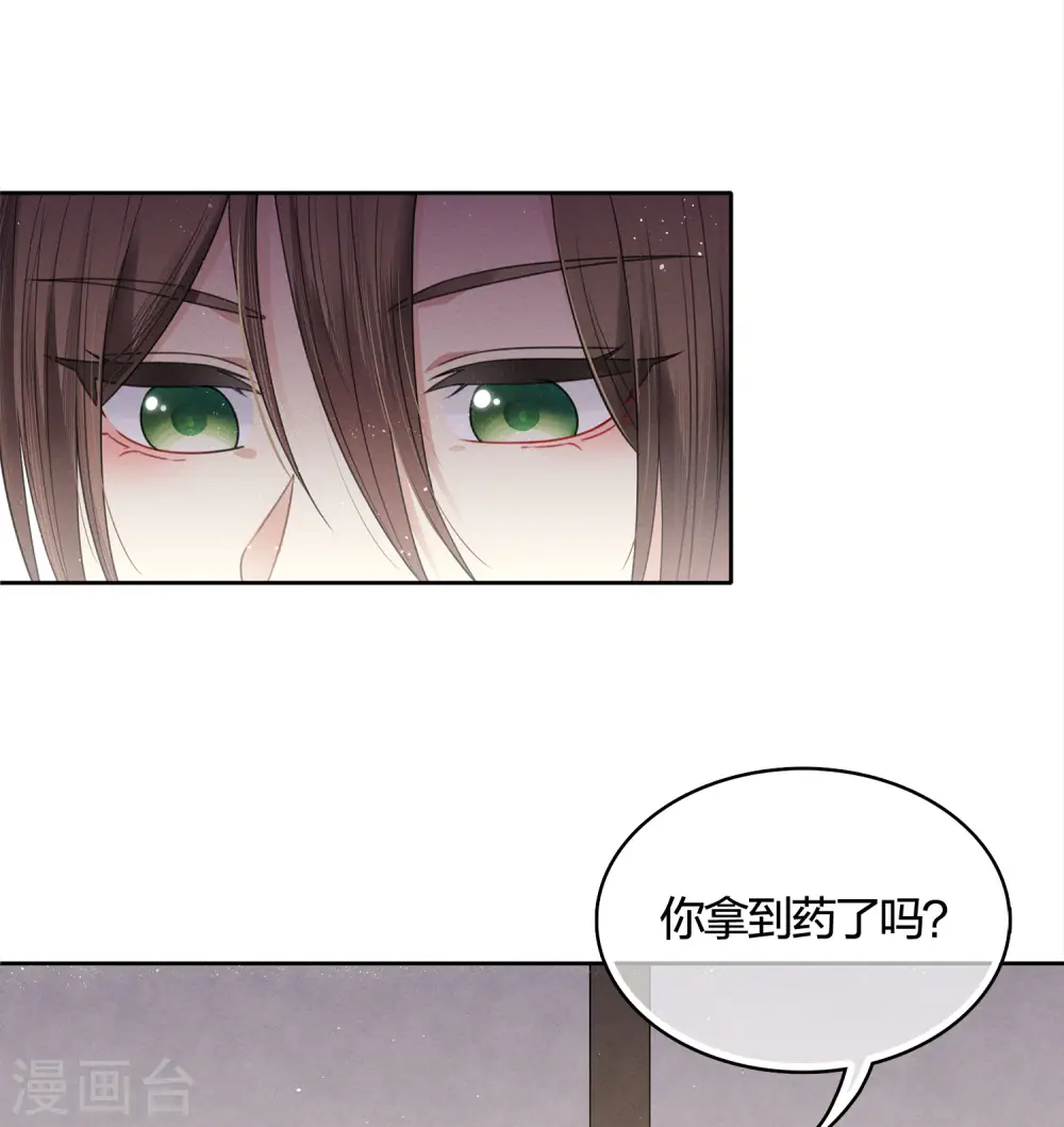 第34话 出手5