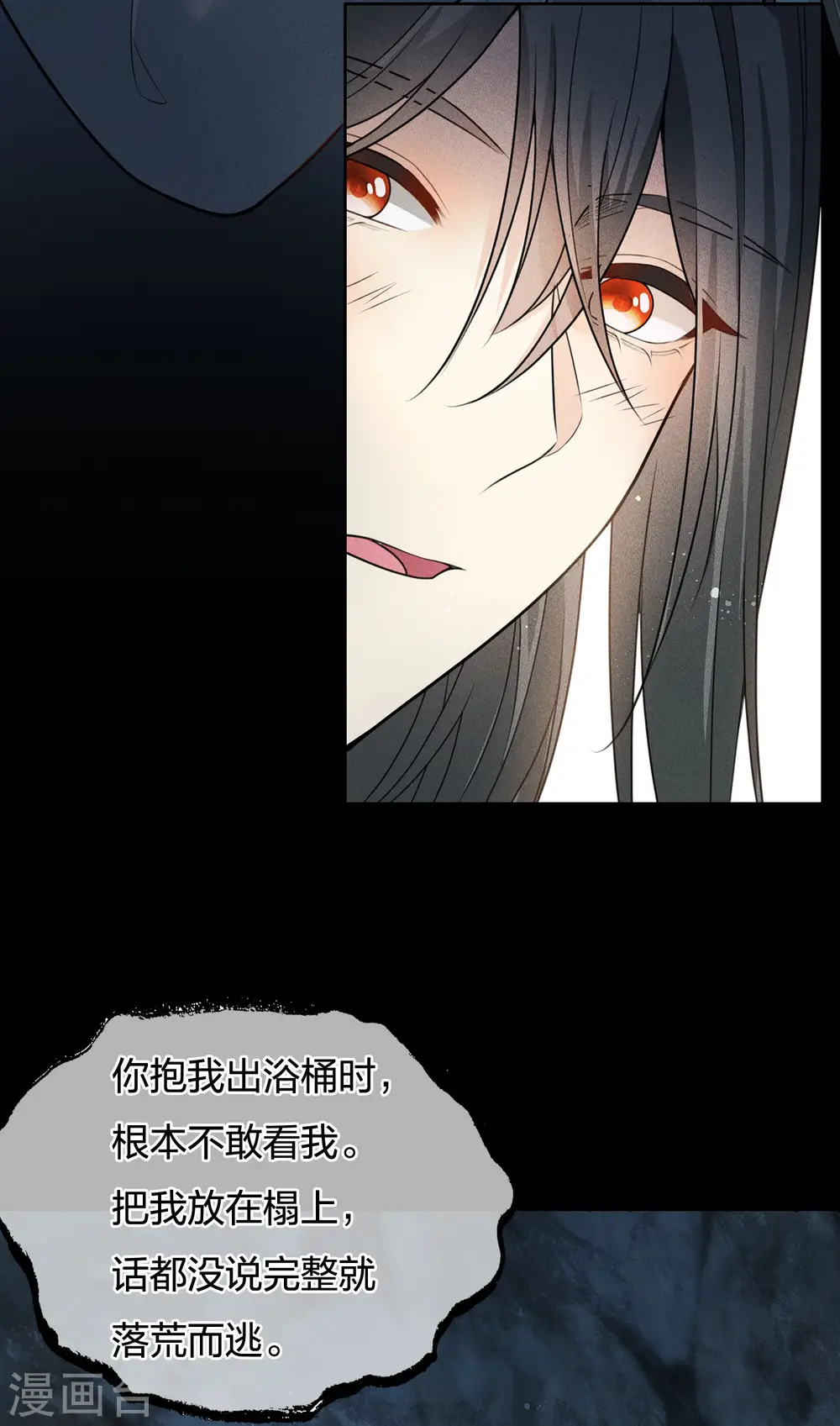 第67话 心声38