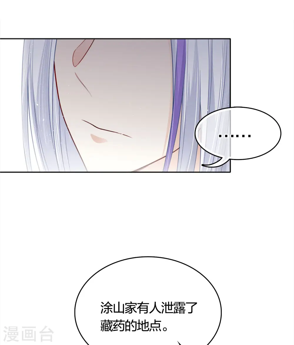 第34话 出手9