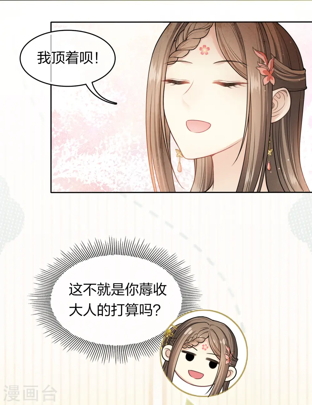 第125话 对策18