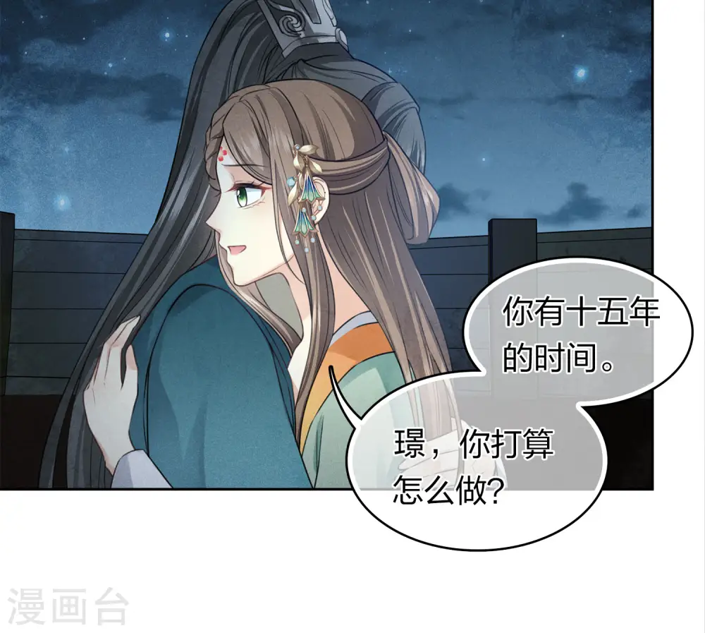 第150话 决心14