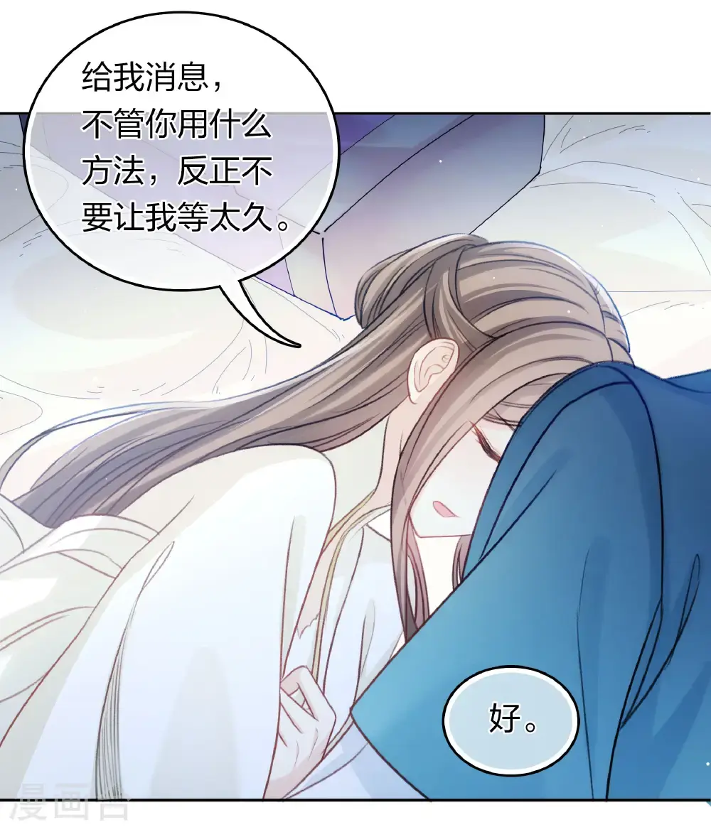 第195话 安眠41