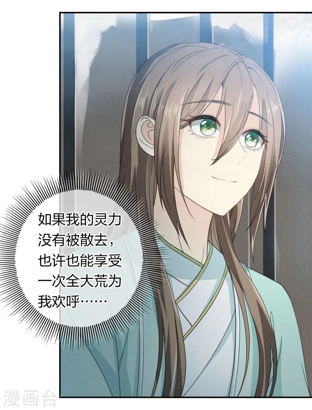 第102话 胜者14