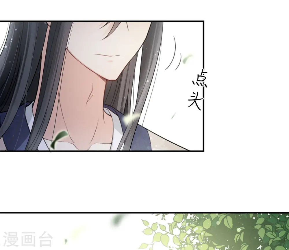 第15话 轩与阿念25