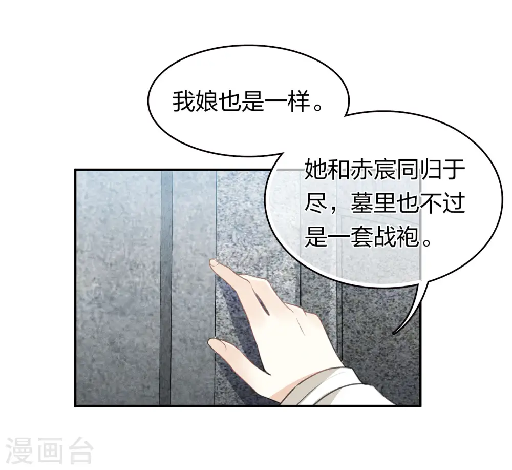 第160话 祭拜16
