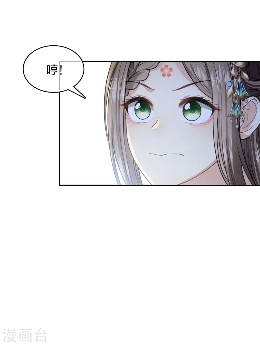 第135话 害怕8