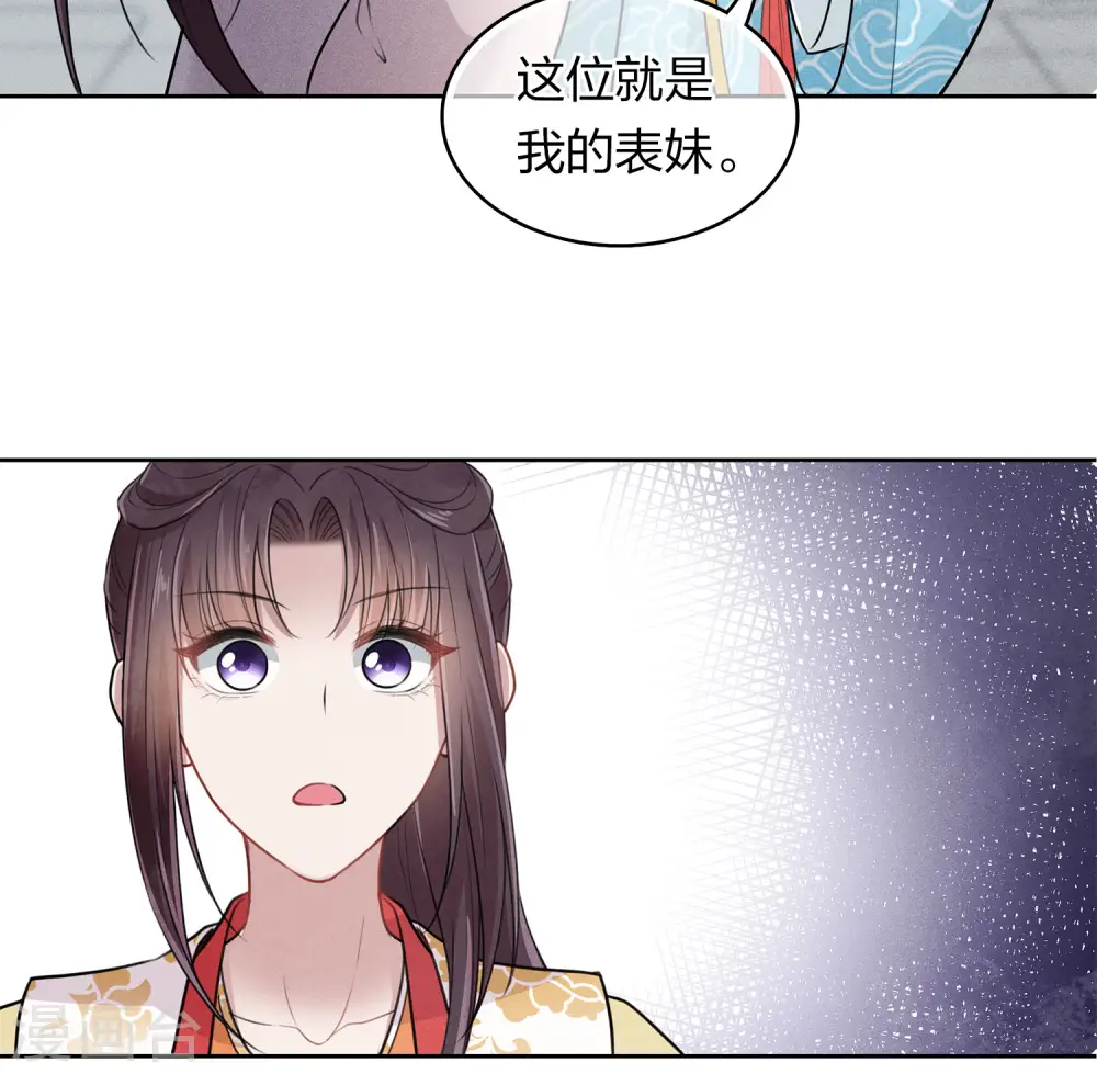 第146话 好感8