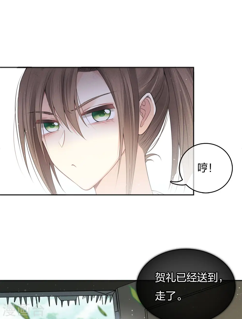 第14话 你要听我的52