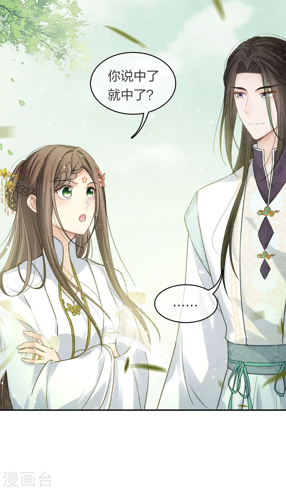 第176话 箭技27