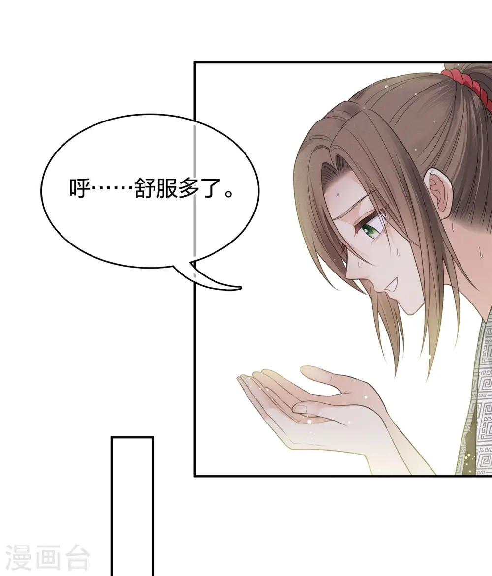 第52话 烦躁27