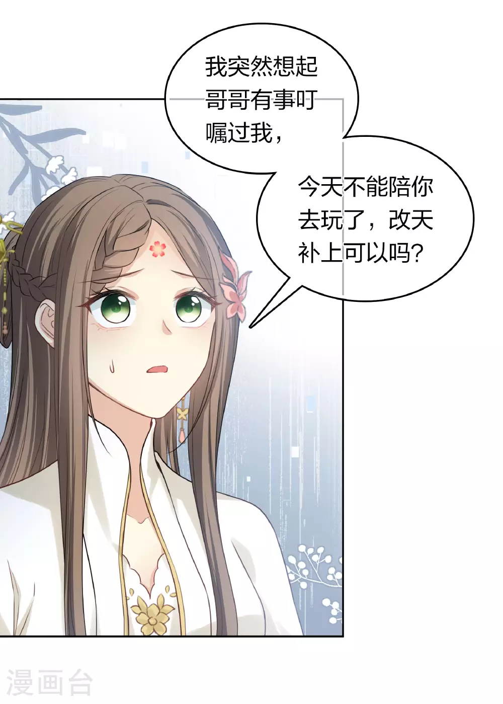 第188话 足够12