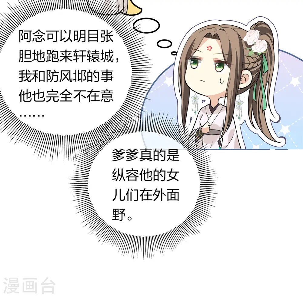 第183话 故人20