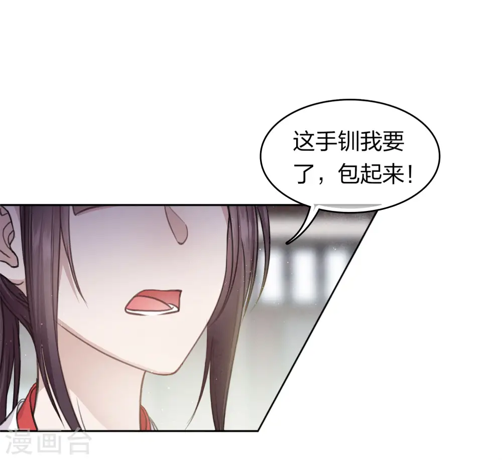 第145话 手钏21