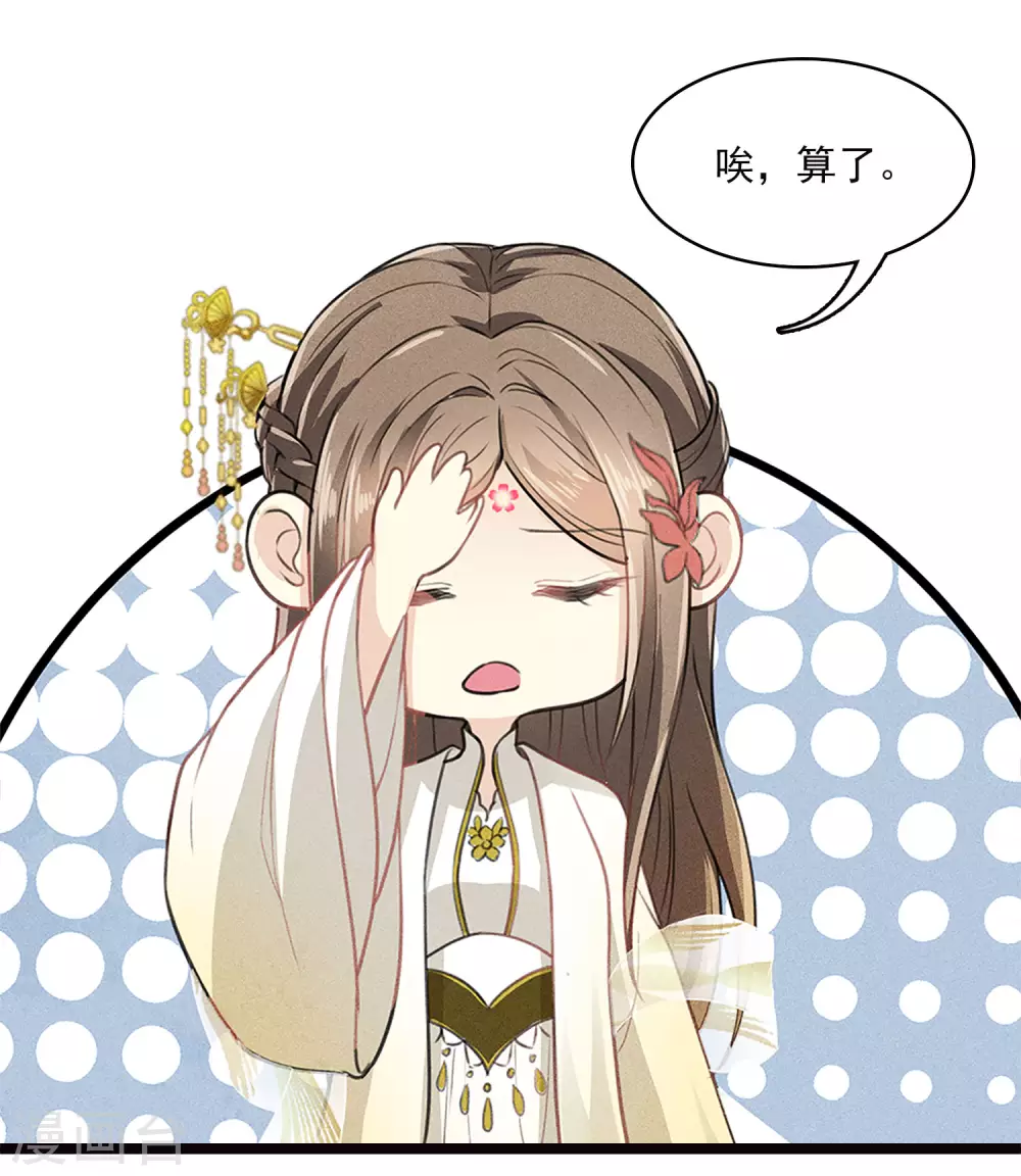 番外5 葚子19
