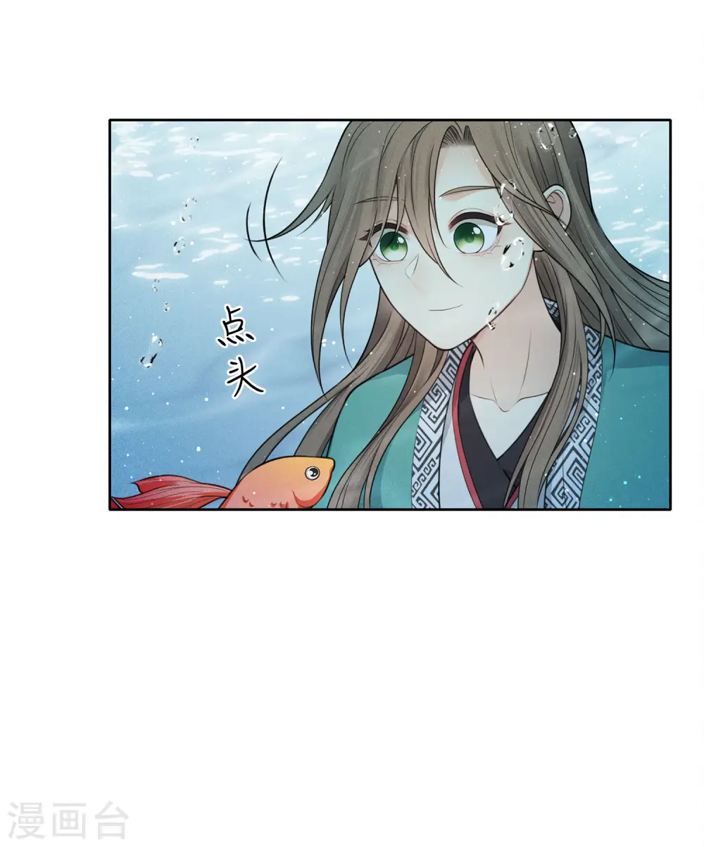 第59话 入海30