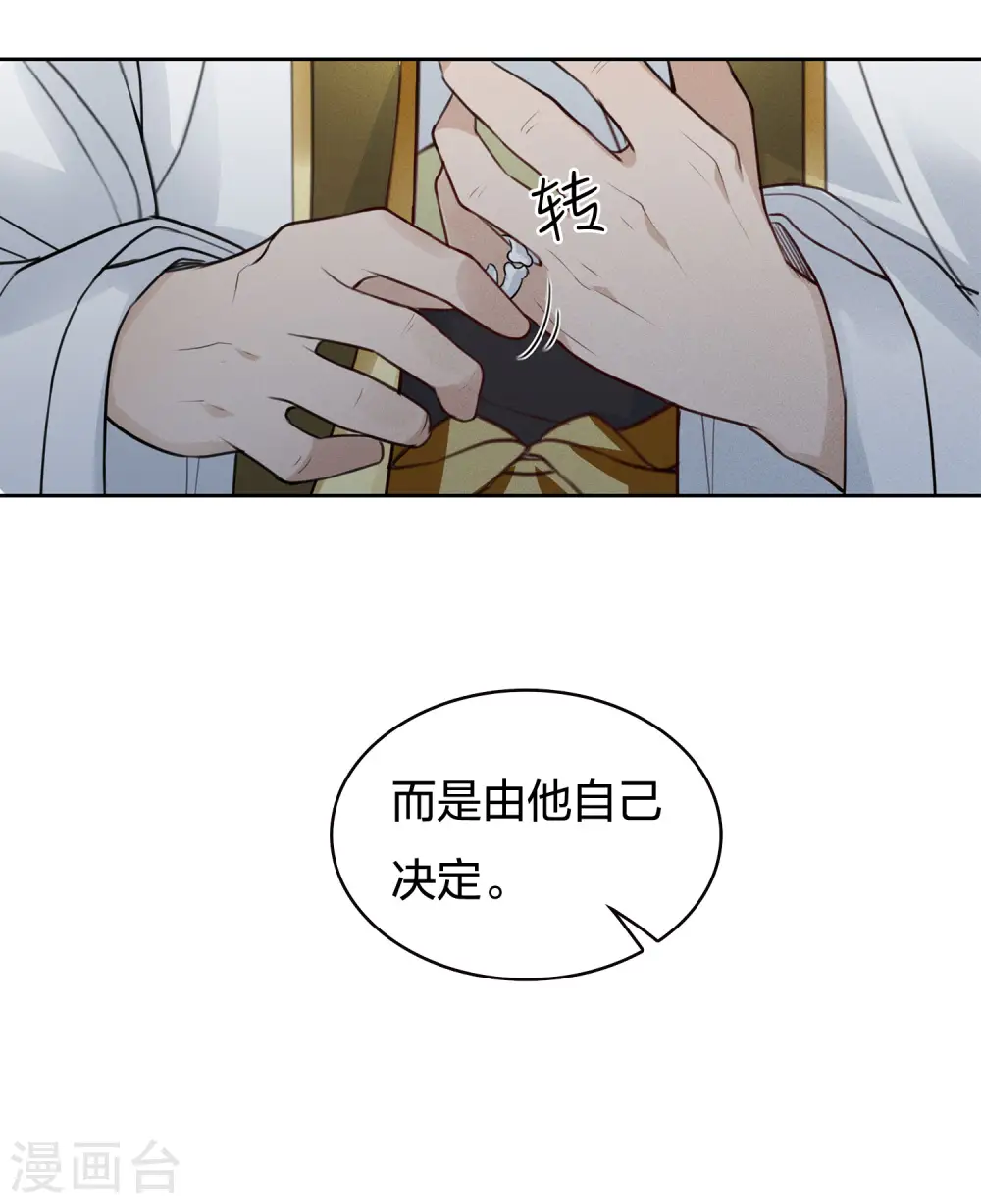 第73话 身份11
