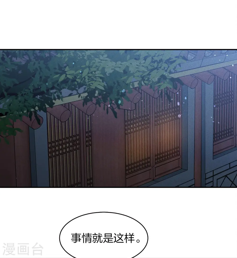 第95话 失踪20