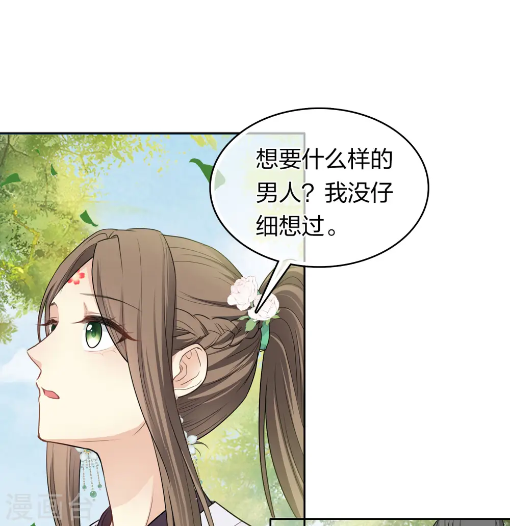 第185话 宁愿8
