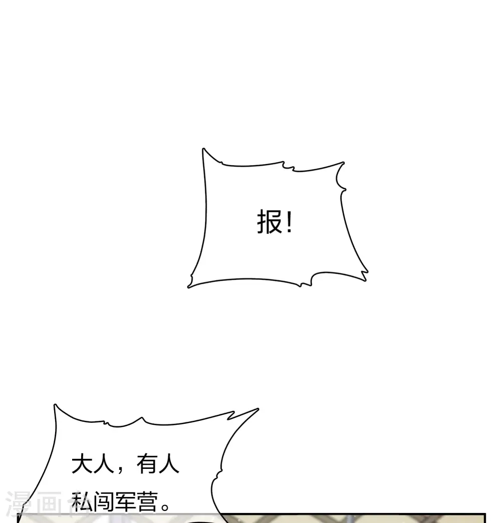 第13话 十七来了23