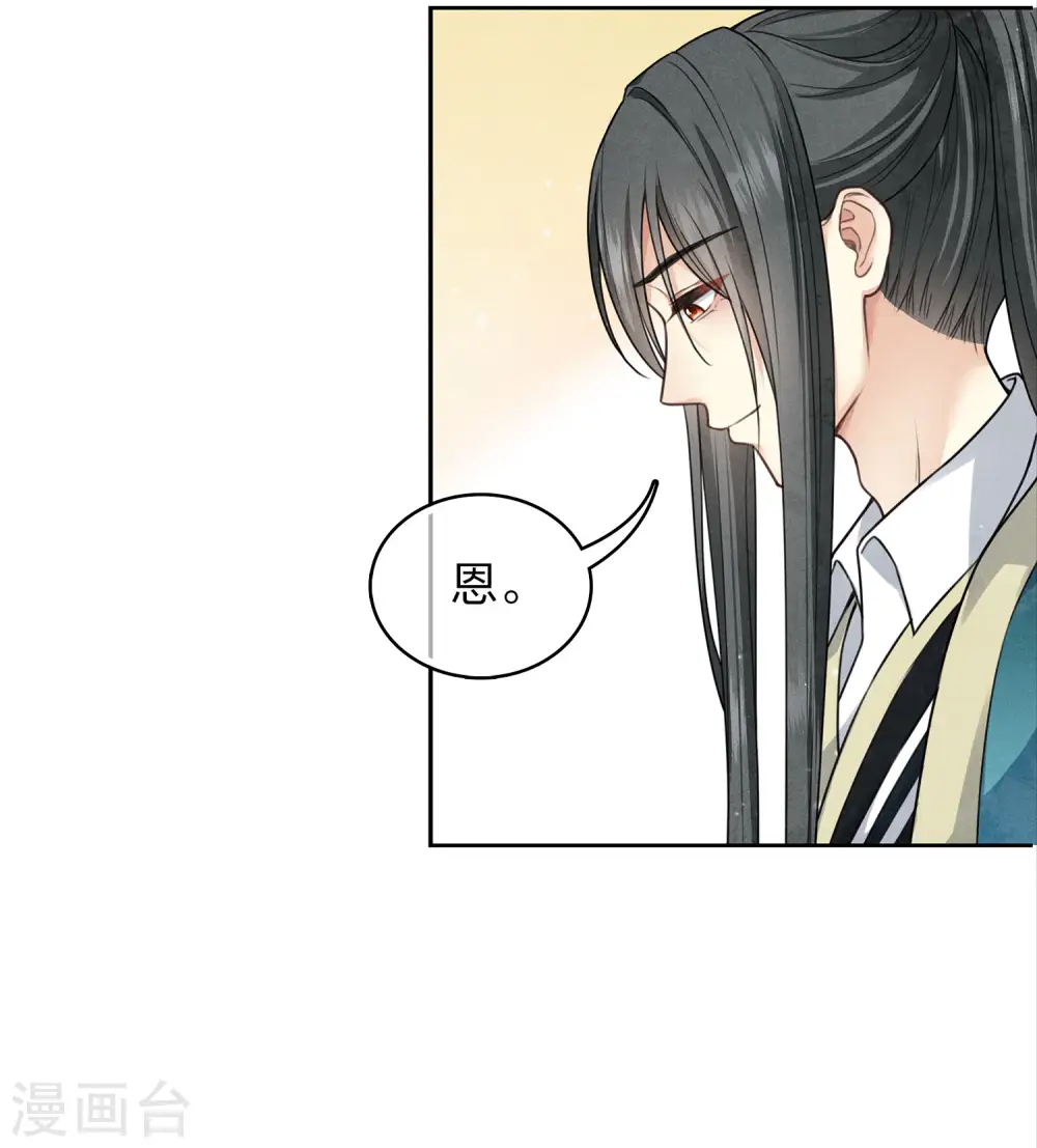 第149话 独处21