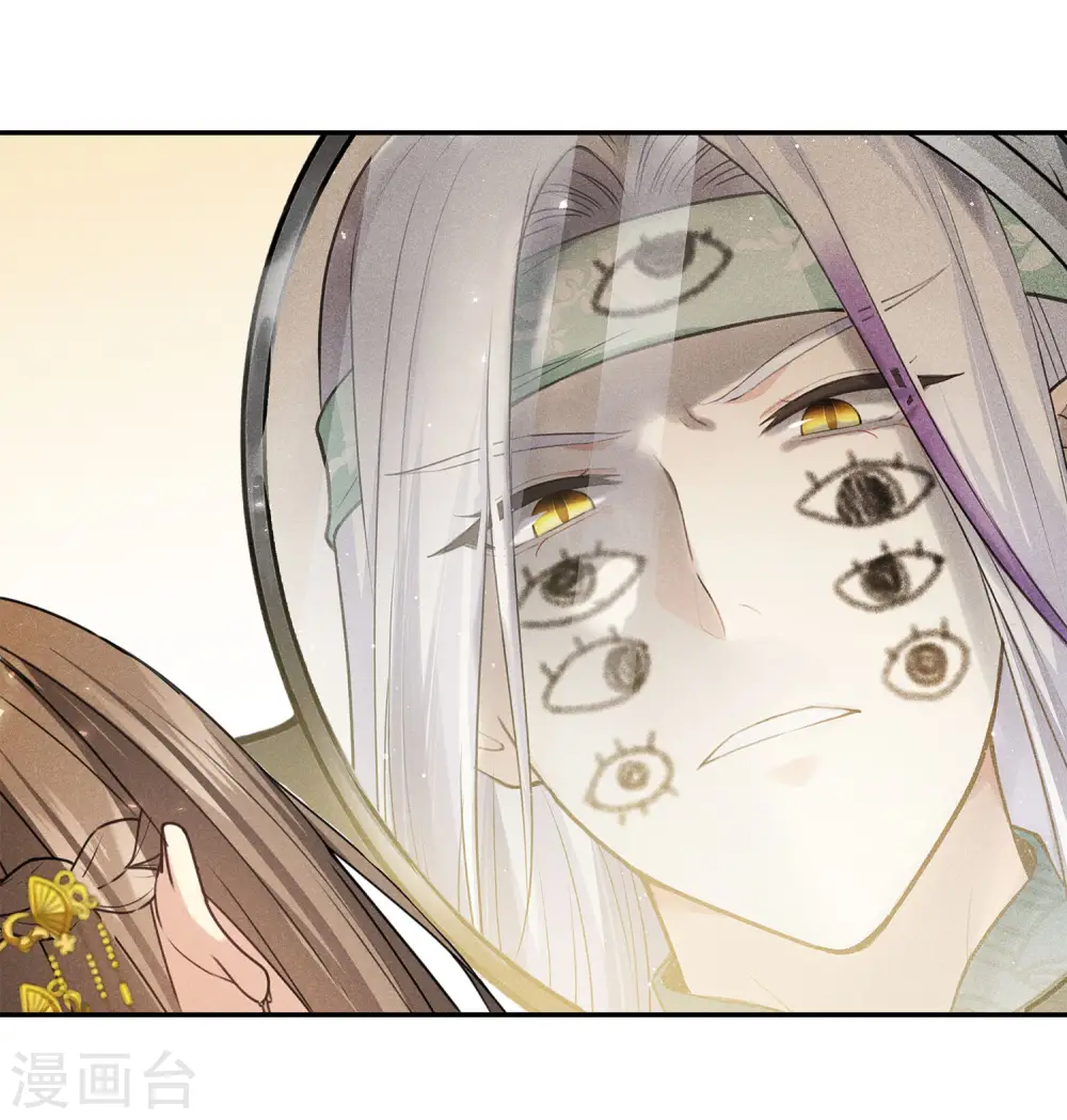 第120话 过往18