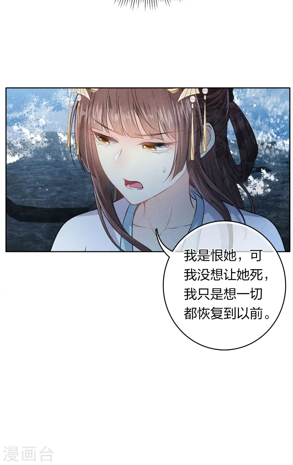 第130话 交易36