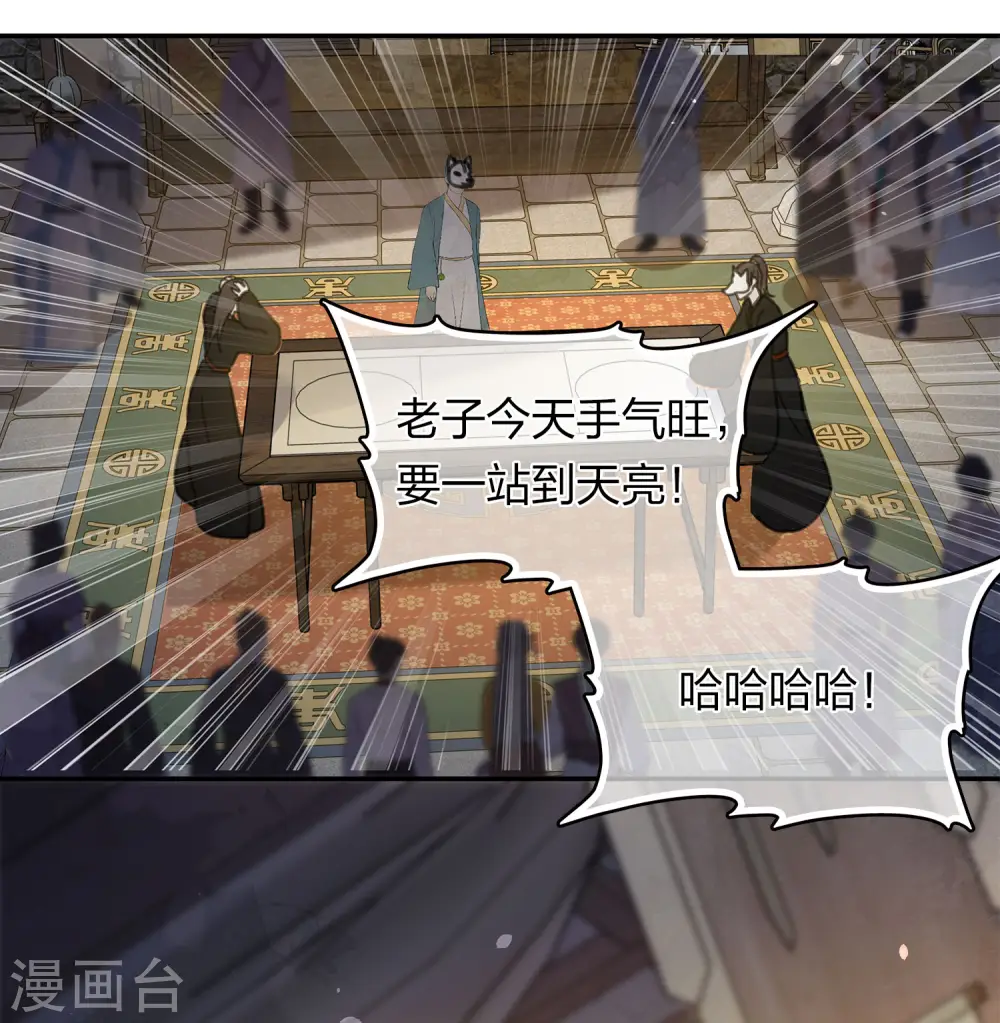 第180话 赌场12