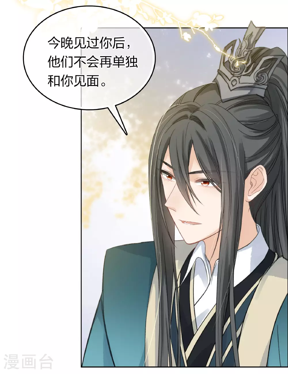 第191话 议事4