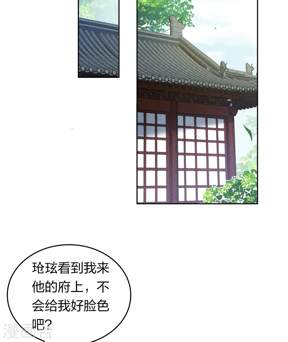 第187话 疏离17