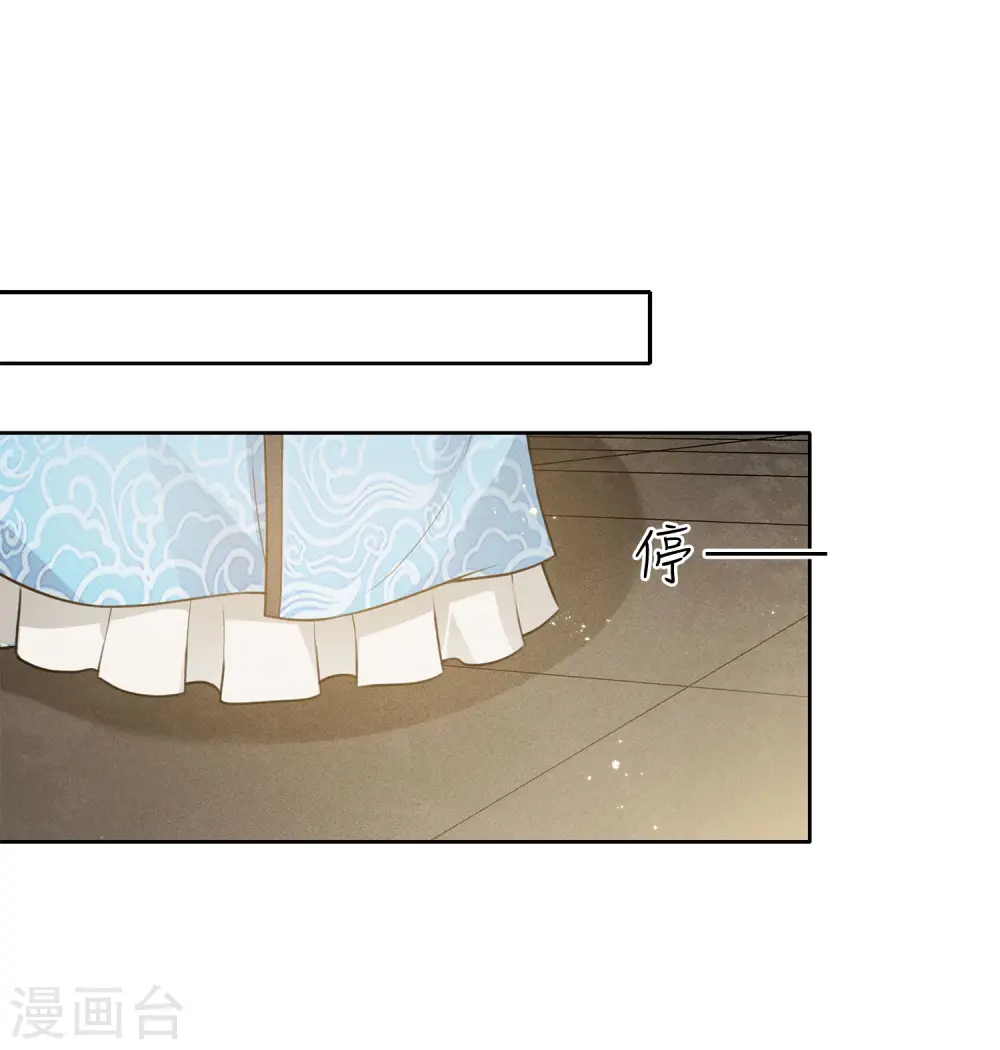 第73话 身份22