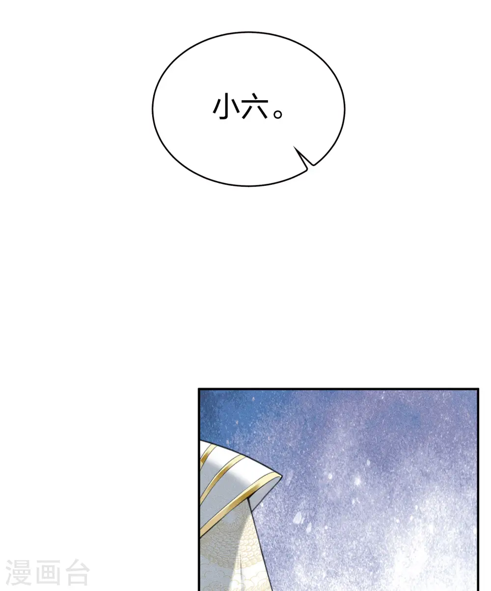 第75话 玄鸟12