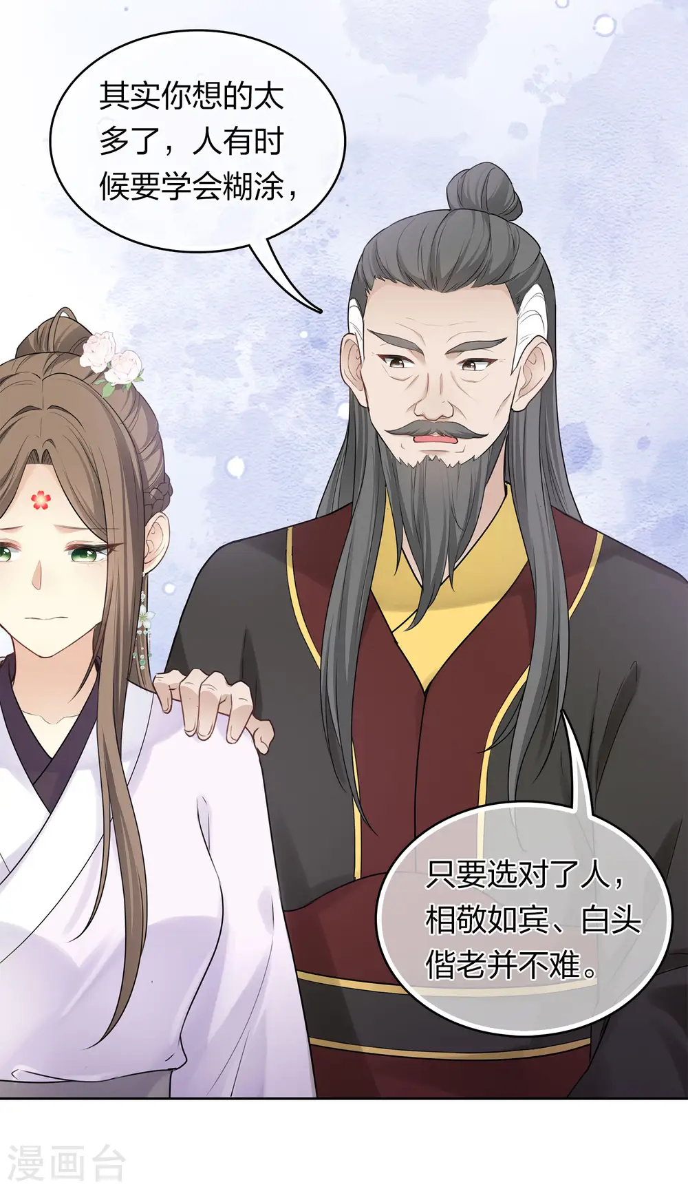 第185话 宁愿20