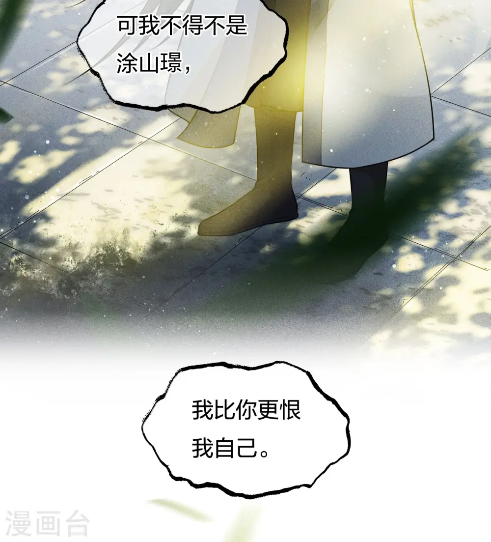 第61话 变故21