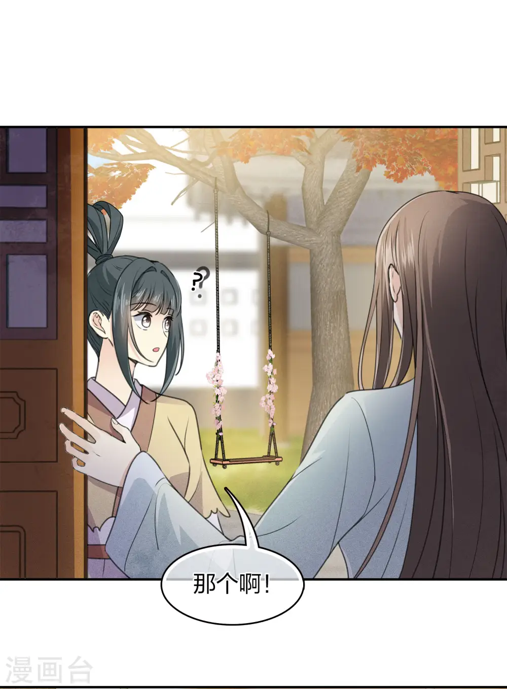 第157话 故居36