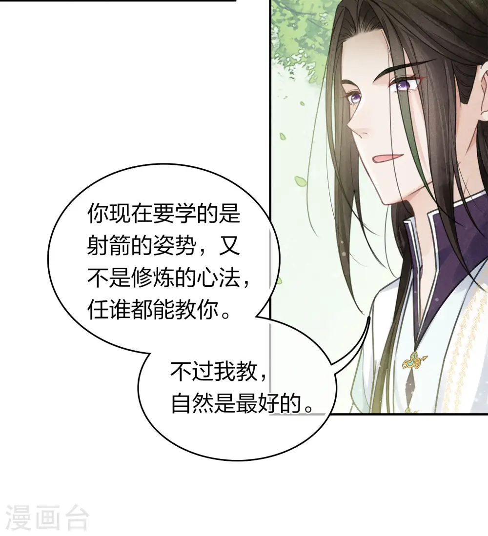 第177话 指导10