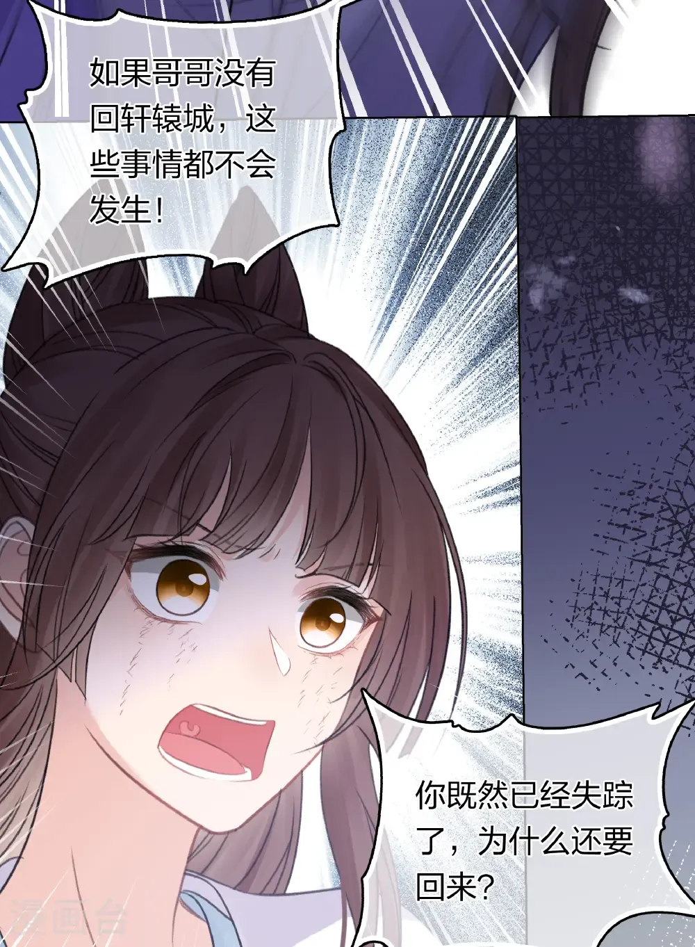 第198话 触怒12
