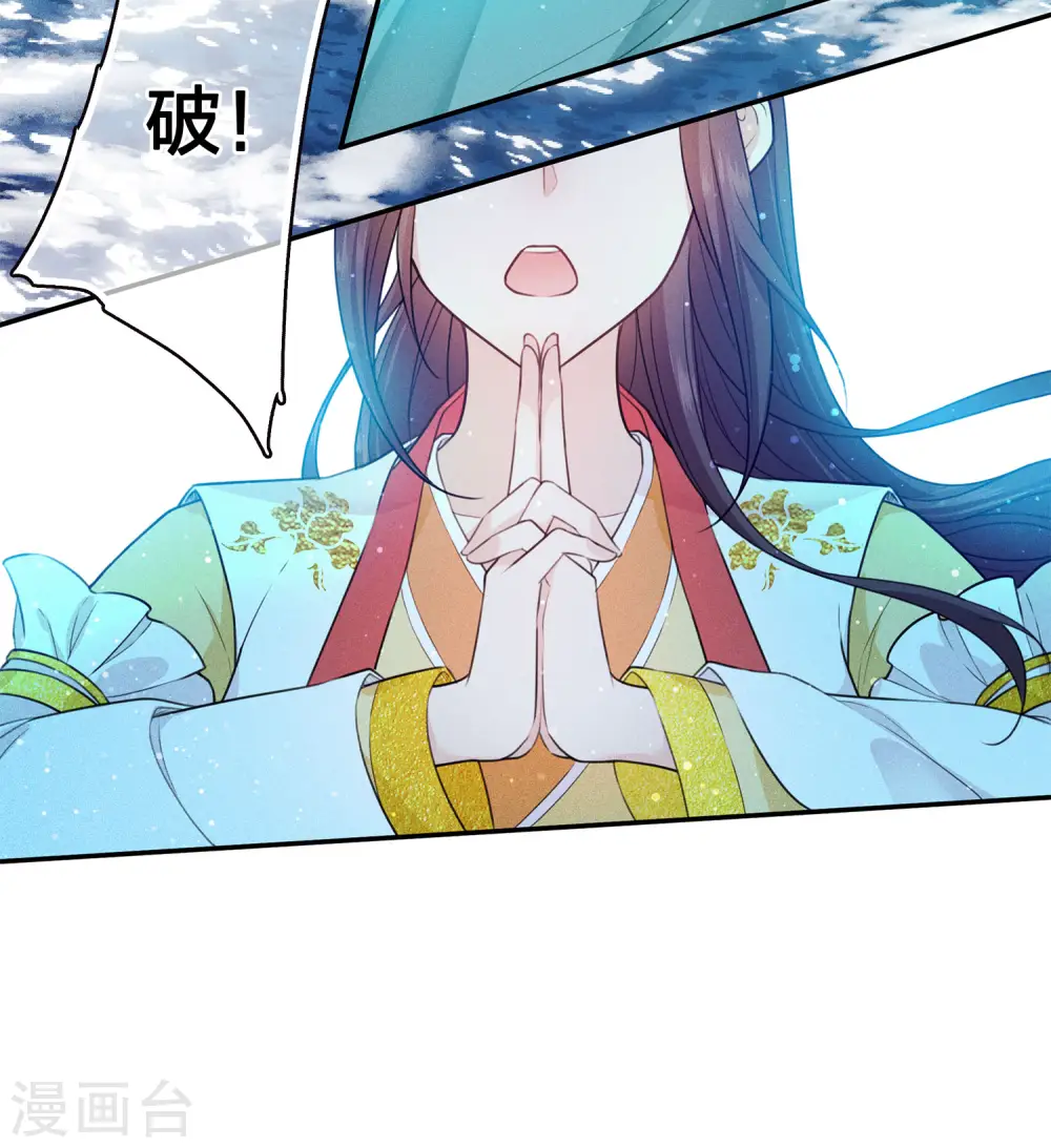 第93话 遭遇4